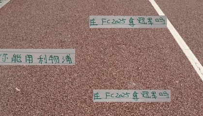 有点意外！申花高天意不爱打游戏 国足王钰栋拿利物浦可以得冠军