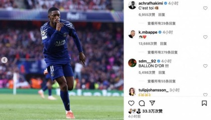 开场闪击！登贝莱社媒晒进球庆祝照，姆巴佩点赞：🦟️